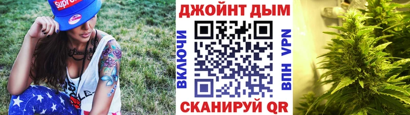 Купить наркотики цена Гвардейск АМФЕТАМИН  Галлюциногенные грибы  ГАШ  Каннабис  Alpha-PVP  COCAIN 