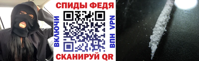 МЕГА ссылка нарко площадка формула Гвардейск Amphetamine VHQ цена наркотик