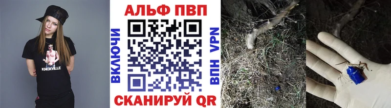 APVP Crystall  где купить наркотик  MEGA зеркало  Гвардейск 
