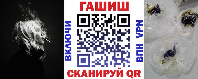 ГАШИШ VHQ  цена наркотик  Гвардейск 