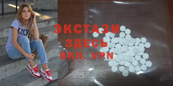 мефедрон VHQ Алексеевка