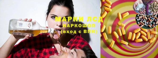 марихуана Алексин