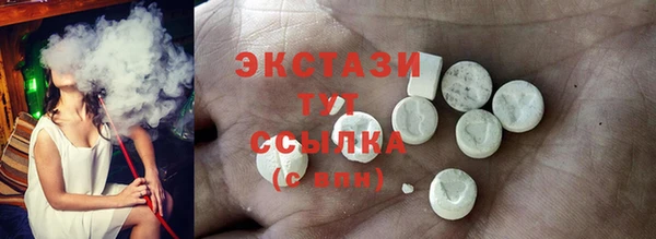 МДМА Алзамай