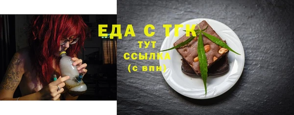 марихуана Алексин