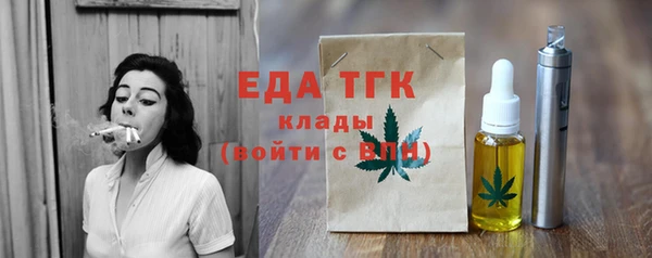 мефедрон VHQ Алексеевка