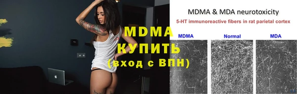 мефедрон VHQ Алексеевка