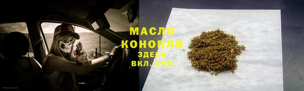 мефедрон VHQ Алексеевка