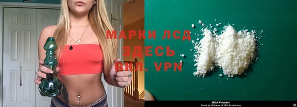 мефедрон VHQ Алексеевка