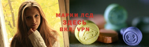 МДМА Алзамай