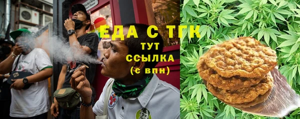 марихуана Алексин