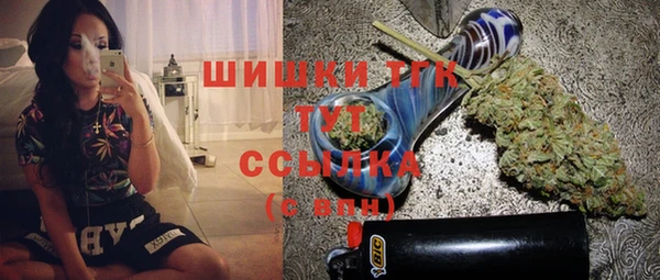 марихуана Алексин