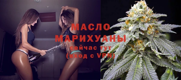 мефедрон VHQ Алексеевка