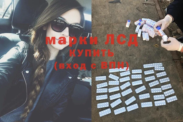 МДМА Алзамай