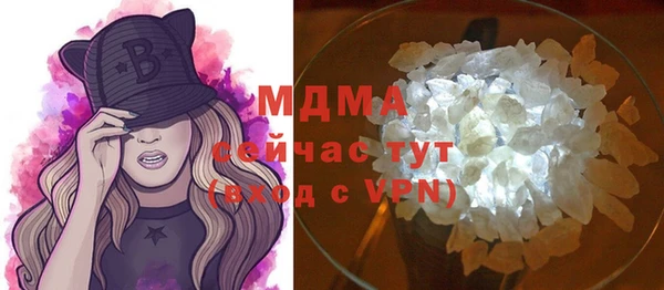 мефедрон VHQ Алексеевка