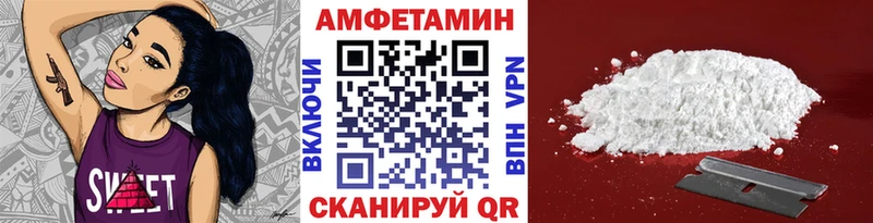 Метамфетамин винт  kraken зеркало  Гвардейск 