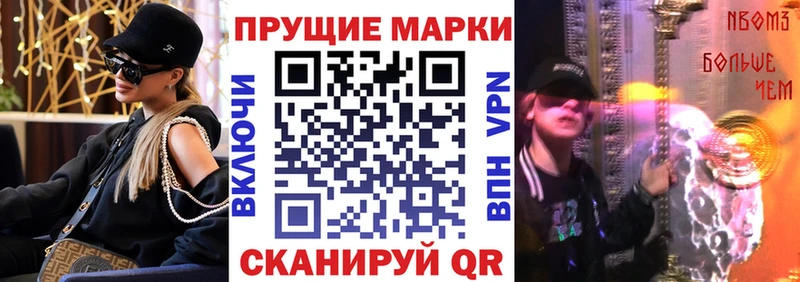 ОМГ ОМГ   нарко площадка официальный сайт  Наркотические марки 1500мкг  Гвардейск 
