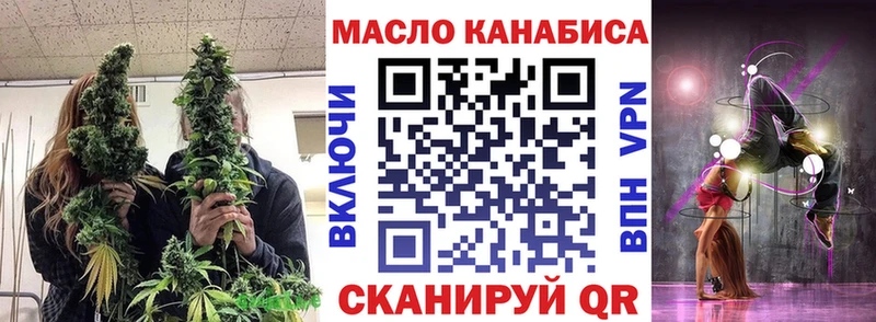 Дистиллят ТГК вейп с тгк  Гвардейск 