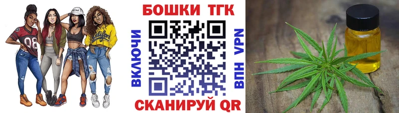 Канабис сатива  цены   Гвардейск 
